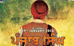 Poster of upcoming Punjabi movie `Punjab Singh`